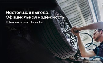 Проверка углов развал-схождения