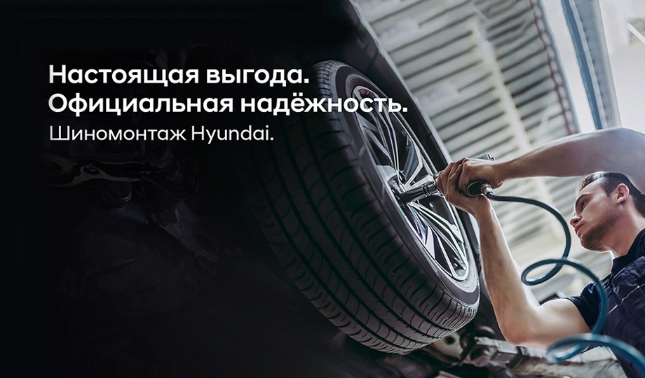Проверка углов развал-схождения